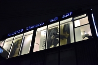 Ghis Thomas / Opening April 25, 2018